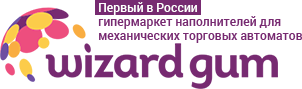 ООО «Визардгам» | Механические торговые автоматы, жевательная резинка, конфеты, мячи-прыгуны, игрушки, игрушки в капсулах, капсулы ООО «Визардгам» | Механические торговые автоматы, жевательная резинка, конфеты, мячи-прыгуны, игрушки, игрушки в капсулах, капсулы