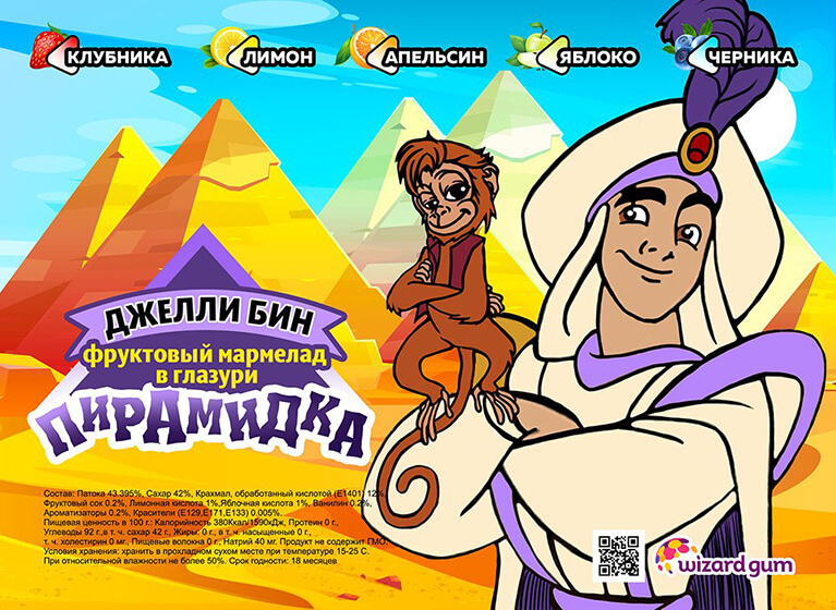 Новинка! Конфеты «Джелли Бин. Пирамидка»! Новинка! Конфеты «Джелли Бин. Пирамидка»!