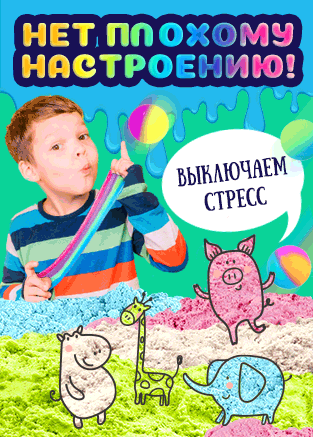 Ловим скидки! Разбираем развивающие игрушки – умные и живые! Ловим скидки! Разбираем развивающие игрушки – умные и живые!