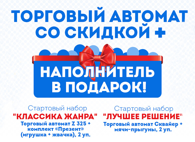 Уникальное предложение начинающим предпринимателям! Уникальное предложение начинающим предпринимателям!