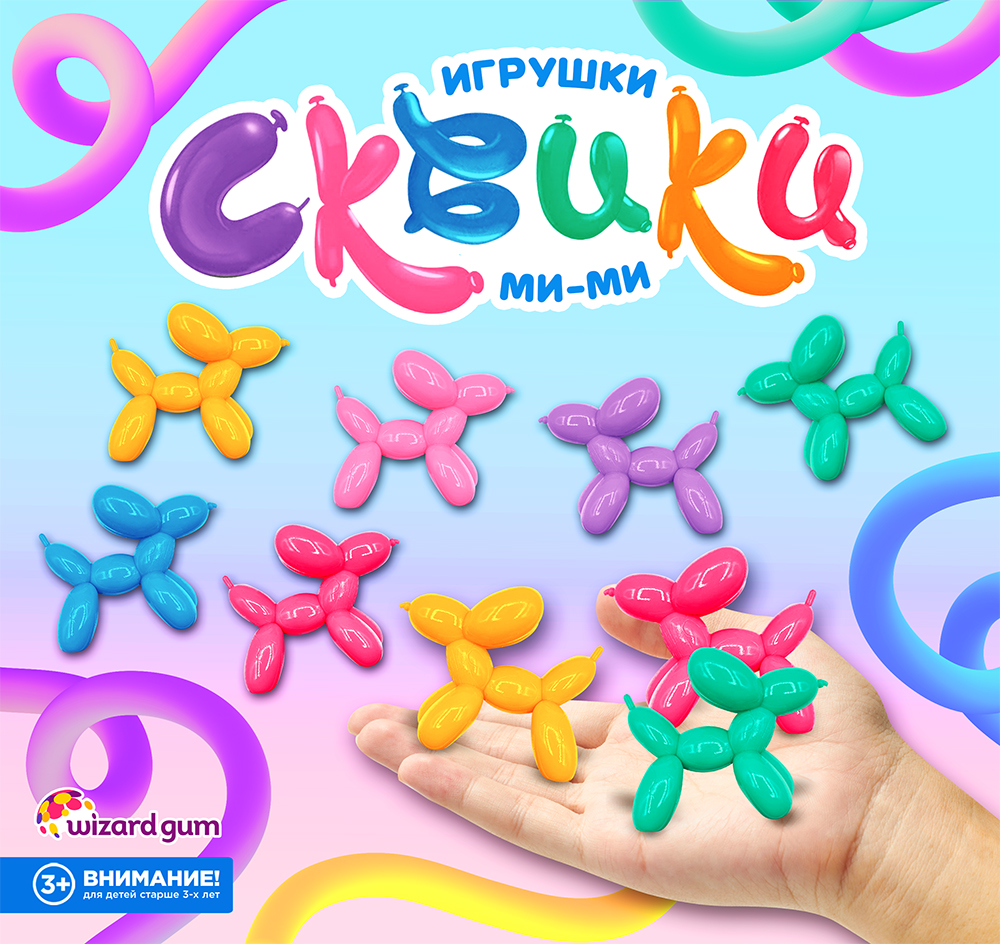 Сквики – очаровательные мини-фигурки, как будто сделанные из волшебных шариков! Сквики – очаровательные мини-фигурки, как будто сделанные из волшебных шариков!