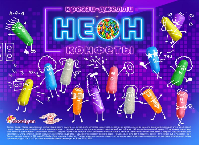 Яркая новинка - "Креззи-Джелли Неон"!