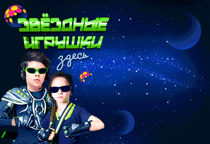 Новый приход игрушек! От такого разнообразия товаров закружится голова! 