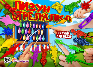 Шоу-лист "Лизун - стрелялка" малый