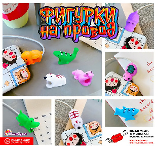 Шоу-лист "Капитания" большой