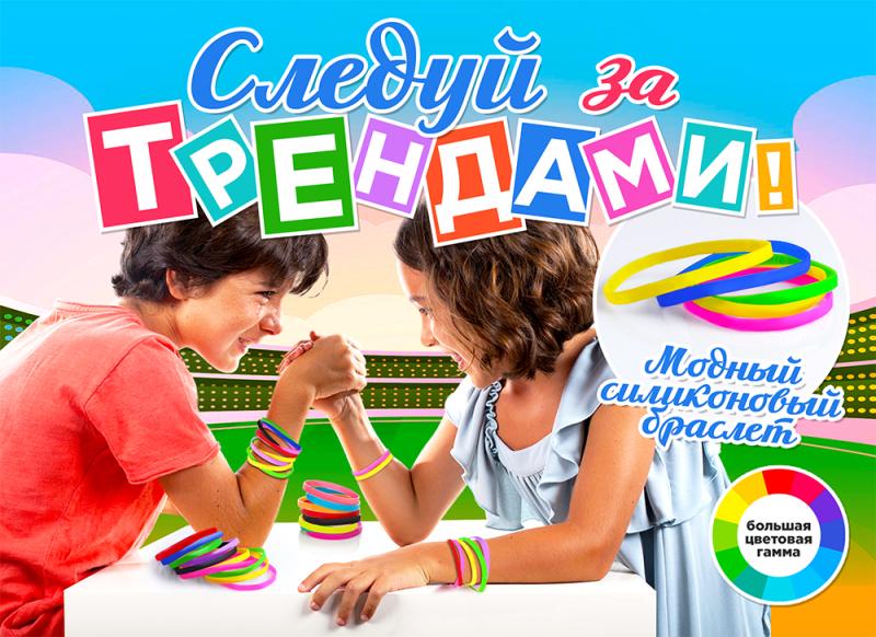 Весна и лето – золотое время для продажи силиконовых браслетов через вендинг!