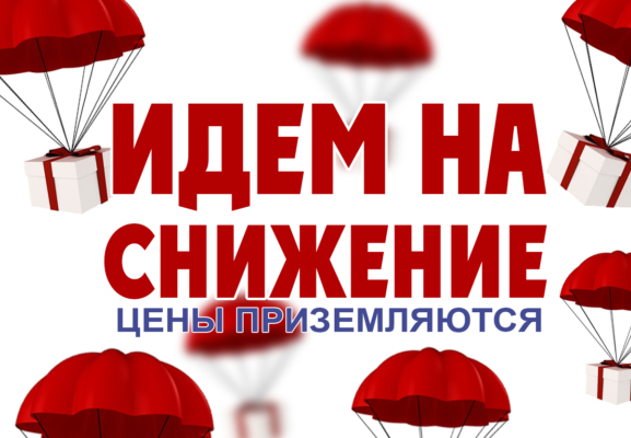 СУПЕР НОВОСТЬ: ЦЕНЫ на капсулы и торговые автоматы Альфа теперь НИЖЕ! СУПЕР НОВОСТЬ: ЦЕНЫ на капсулы и торговые автоматы Альфа теперь НИЖЕ!