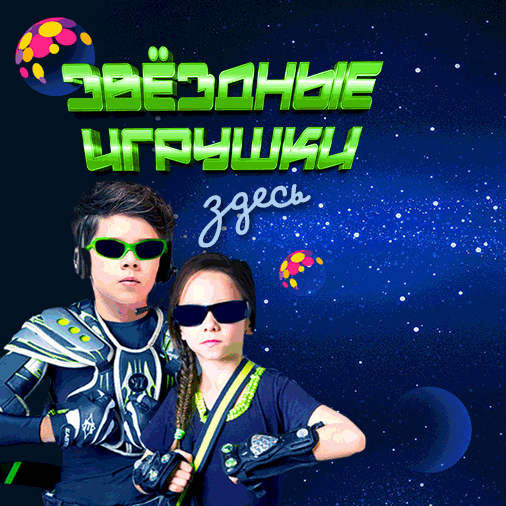 Новый приход игрушек! От такого разнообразия товаров закружится голова! Новый приход игрушек! От такого разнообразия товаров закружится голова!