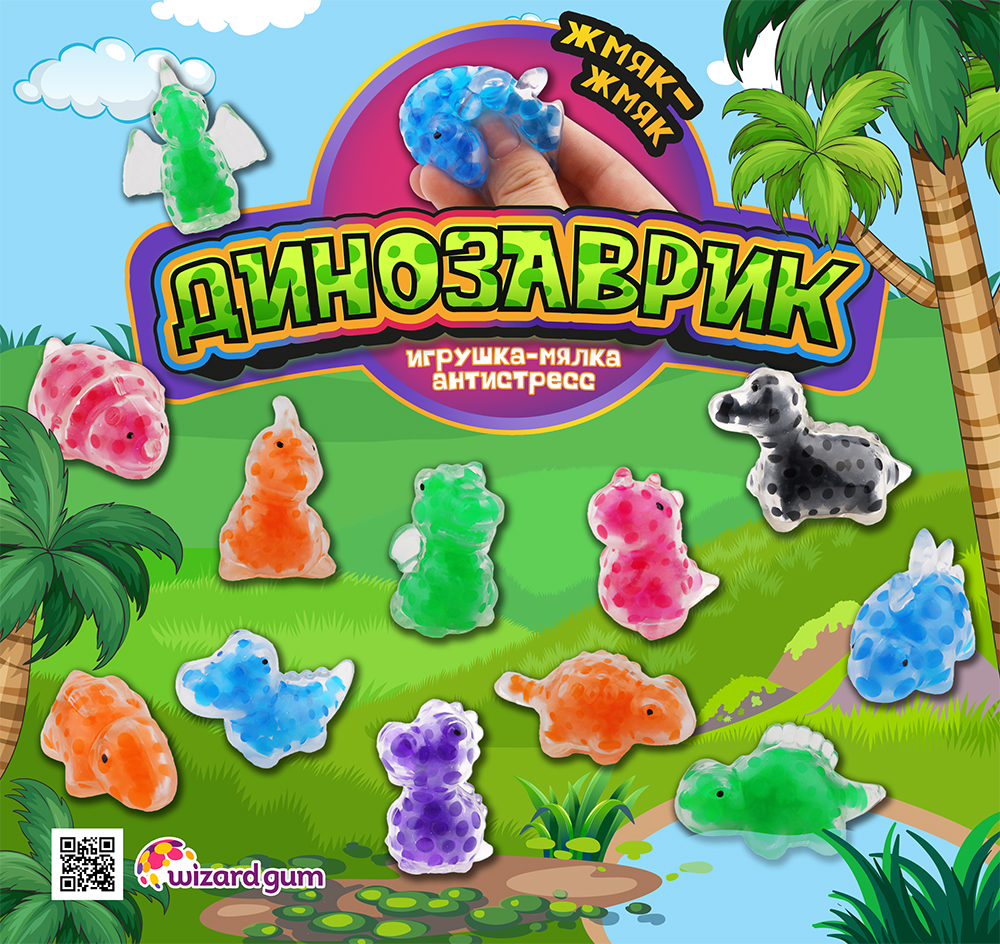 Новая игрушка-мялка-антистресс «Динозаврики»! Новая игрушка-мялка-антистресс «Динозаврики»!