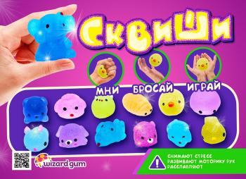 Шоу-лист  "Сквиши мини"