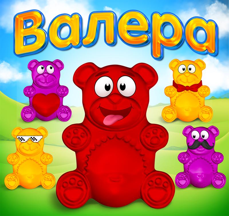 ЭКСКЛЮЗИВНО в Визардгам: Валерики – веселые игрушки в виде медведя Валера для механического вендинга.