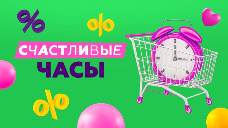 Предчувствие весны! Дарим приятные скидки к началу сезона!