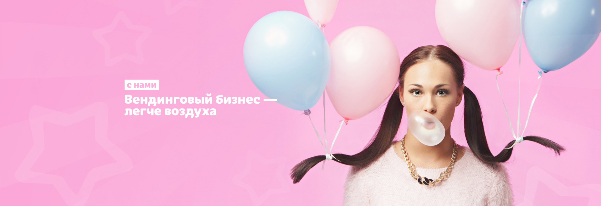 Над контентом. Блок О компании