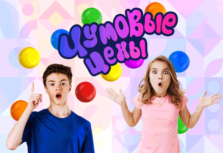 Чумовые цены на жевательную резинку RUSGUM