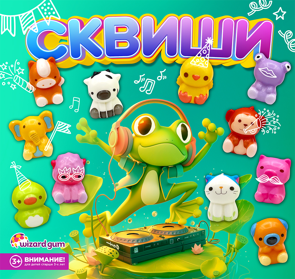 Новая коллекция сквишей «Зоо вечеринка» – время веселиться! Новая коллекция сквишей «Зоо вечеринка» – время веселиться!