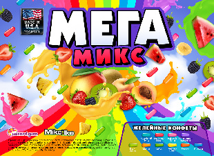 Шоу-лист "Мега Микс"