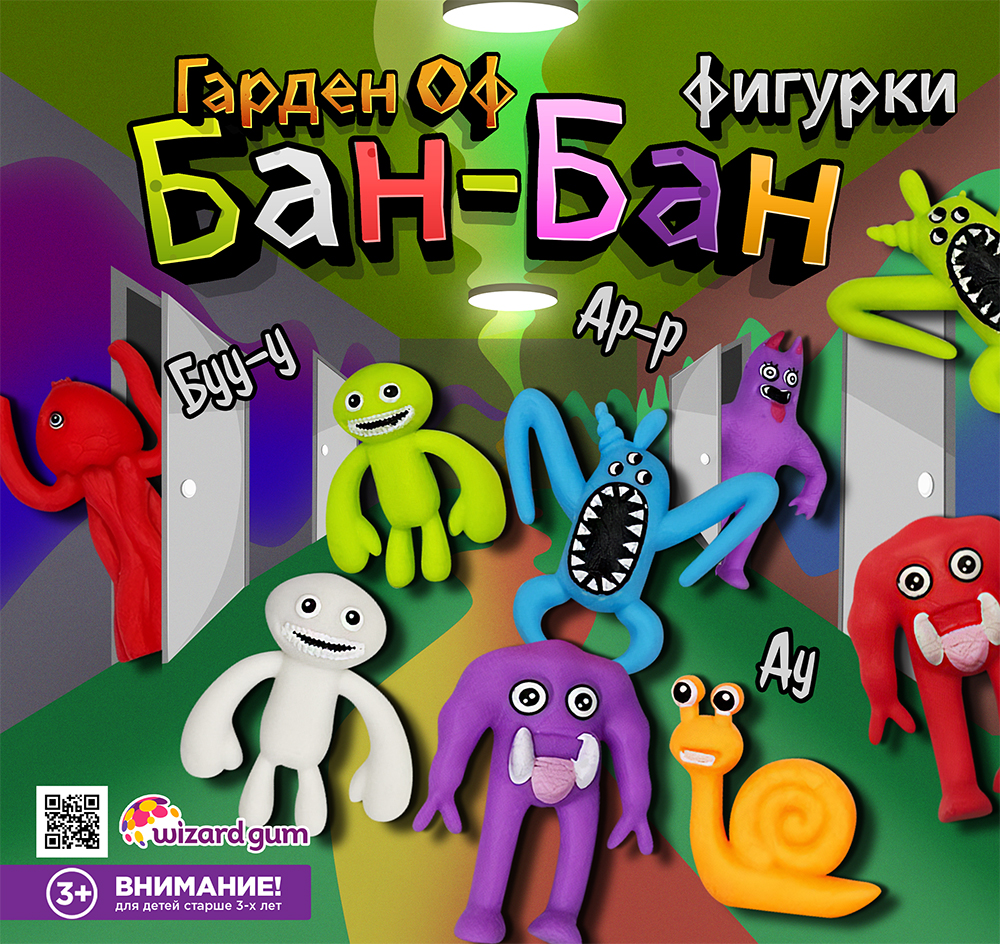 Новинка на рынке игрушек: фигурки Garden of Bam Bam. Новинка на рынке игрушек: фигурки Garden of Bam Bam.