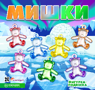 Шоу-лист "Мишки"