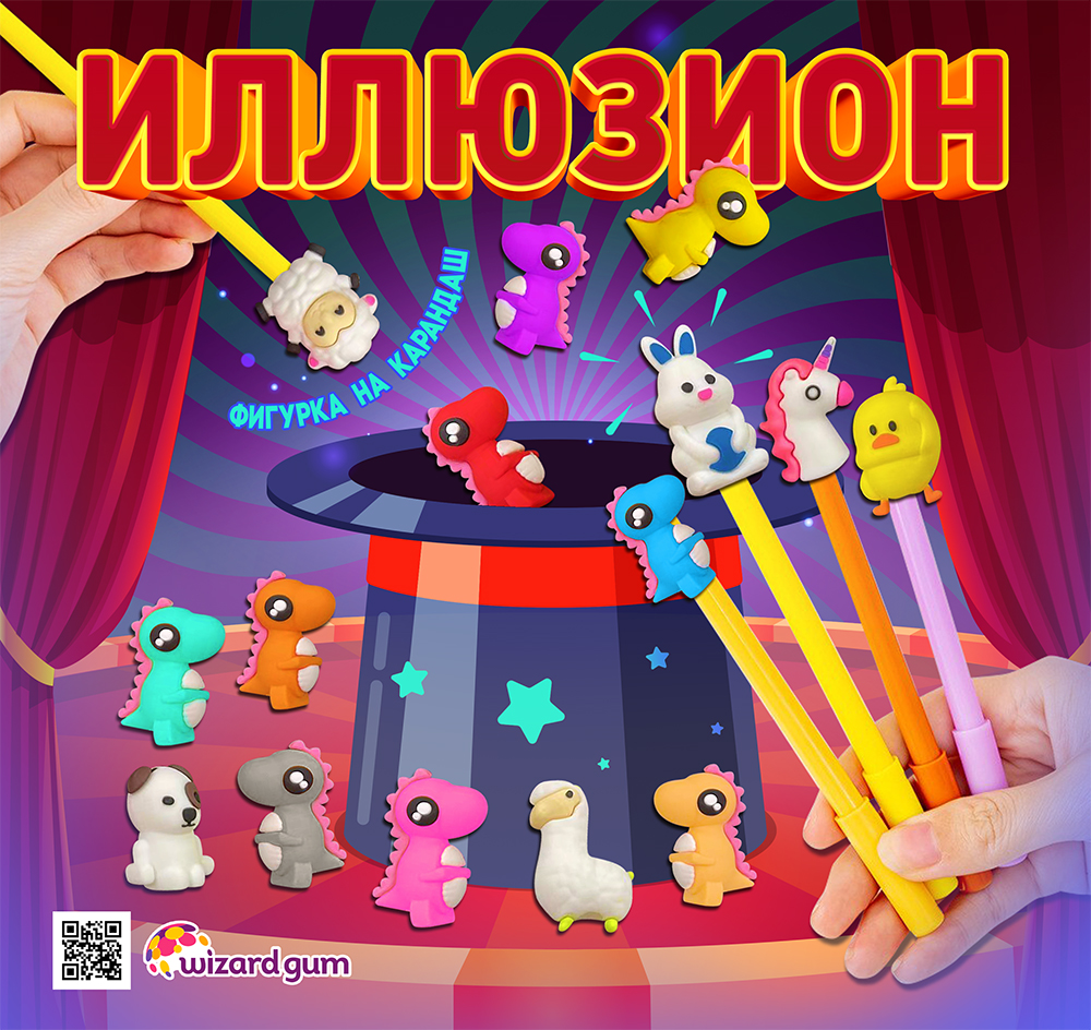 Фигурки на карандаш «Иллюзион» - ещё больше интересных и разных! Фигурки на карандаш «Иллюзион» - ещё больше интересных и разных!