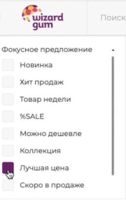 Удобные фильтры на сайте Визардгам Удобные фильтры на сайте Визардгам