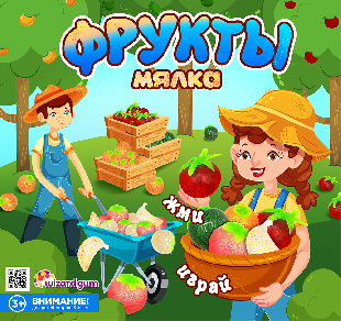 Шоу-лист "Мялка Фрукты"