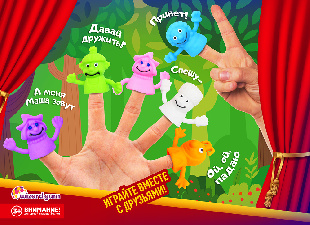 Шоу-лист "Розыгрыш" малый