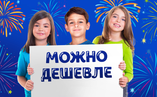 Большой выбор самых разных наполнителей по фееричным ценам!