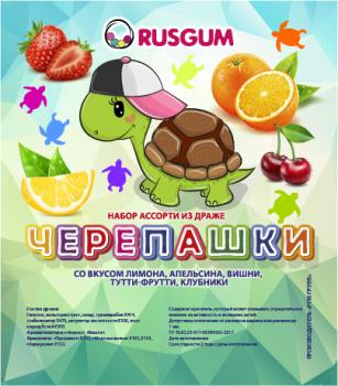 Шоу-лист «Черепашки" 