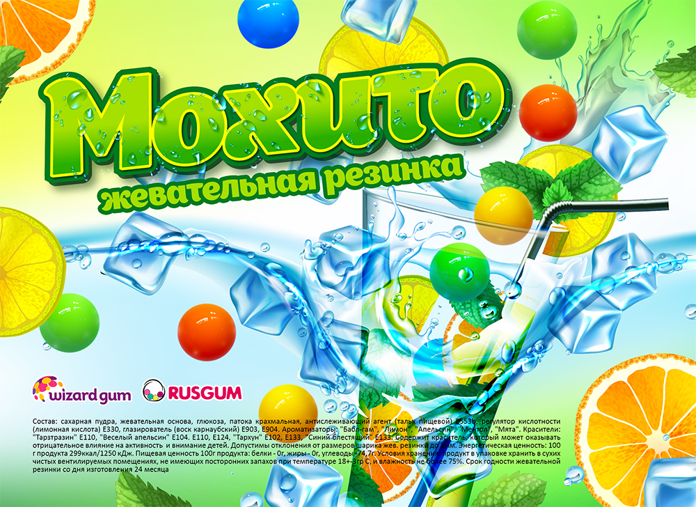 Новинка! Жевательная резинка «Мохито» от Русгам с 4-мя бодрящими вкусами! Новинка! Жевательная резинка «Мохито» от Русгам с 4-мя бодрящими вкусами!