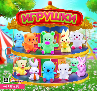 Шоу-лист "Зумба"