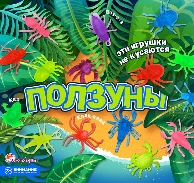 Большие коллекции самых разных ползунов!