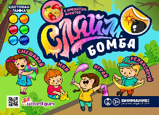 Комплект 28 "Слайм Морозко"