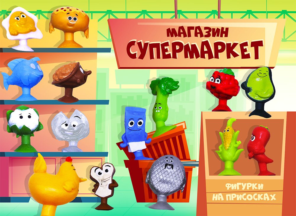 Новинка! Новый комплект игрушек на присоске! Новинка! Новый комплект игрушек на присоске!