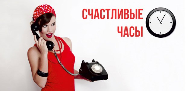 Акция «Счастливые часы»: скидки до 30% на комплекты игрушек в капсуле! Акция «Счастливые часы»: скидки до 30% на комплекты игрушек в капсуле!