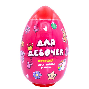 Яйцо Большое для девочек