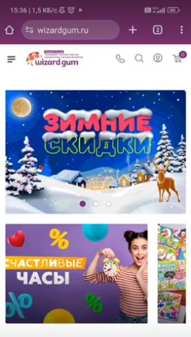 Вы просили - мы сделали! Улучшаем работу сайта для вас! Вы просили - мы сделали! Улучшаем работу сайта для вас!