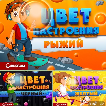 Стратегии для роста продаж: Как эффективно использовать шоу-листы «Цвет настроения»? Стратегии для роста продаж: Как эффективно использовать шоу-листы «Цвет настроения»?