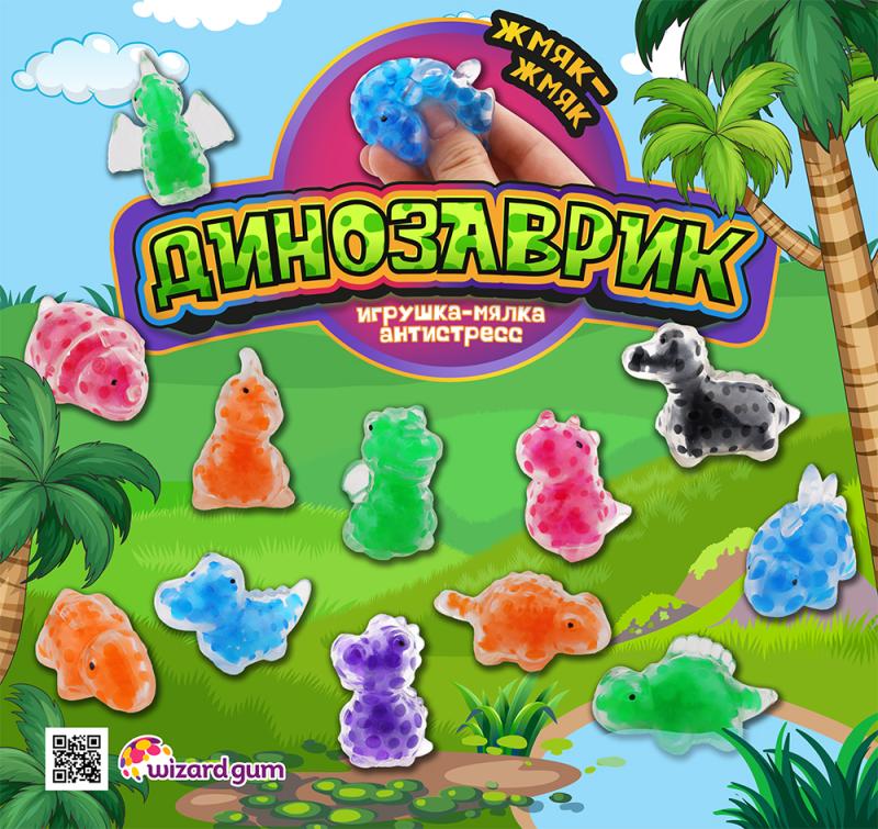 Новая игрушка-мялка-антистресс «Динозаврики»! 