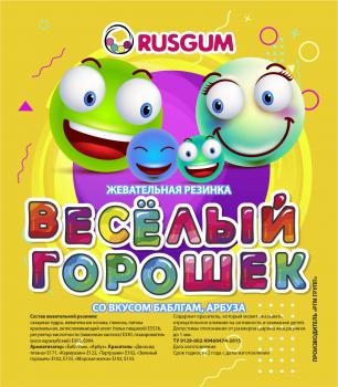 Шоу-лист "Веселый горошек"