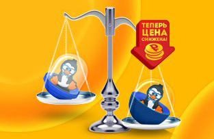 Всё по - честному! Снижаем цены на капсулу 34 мм!