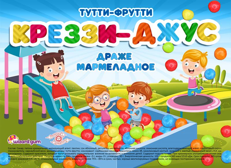 Новые конфеты в ассортименте Визардгам - Креззи-Джус "Тутти-Фрутти"!