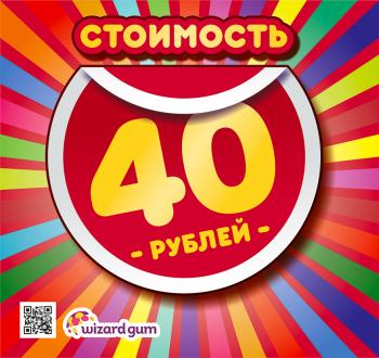 Шоу-лист «40 рублей" для Северянина