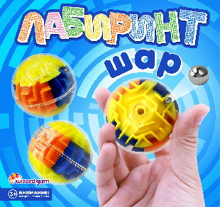 Шоу-лист "Лабиринт шар"