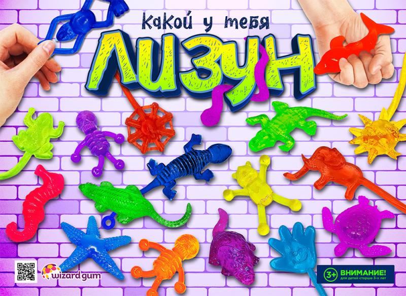 Лизуны - липкие игрушки всегда в тренде продаж!