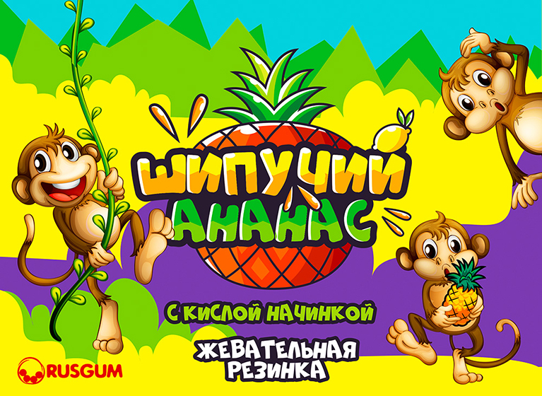 Новинка: жвачка шипучий ананас Новинка: жвачка шипучий ананас