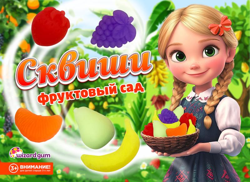 Запускайте челлендж «Собери весь фруктовый набор». Новые милейшие сквишики.