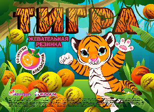 Шоу-лист "Тигра"