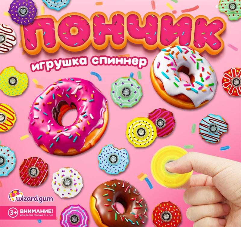 Бомбическая ЭКСКЛЮЗИВНАЯ новинка - плоские спиннеры – твой секрет быстрой прибыли!