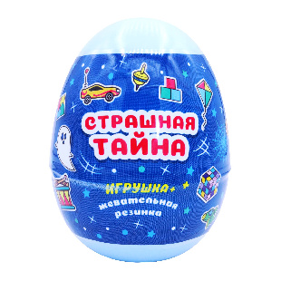Яйцо Малое "Страшная Тайна" 