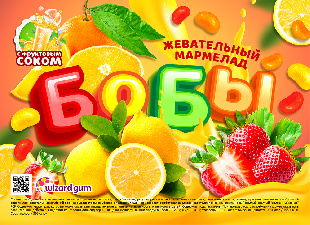 Шоу-лист "Бобы"